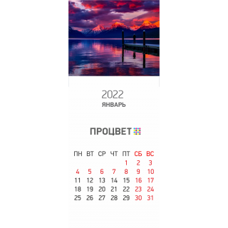 Магнит с календарным блоком 60х150 мм