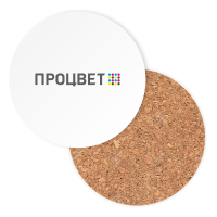Бирдекель/подставка под пиво диаметром 100 мм из пивного картона и пробки