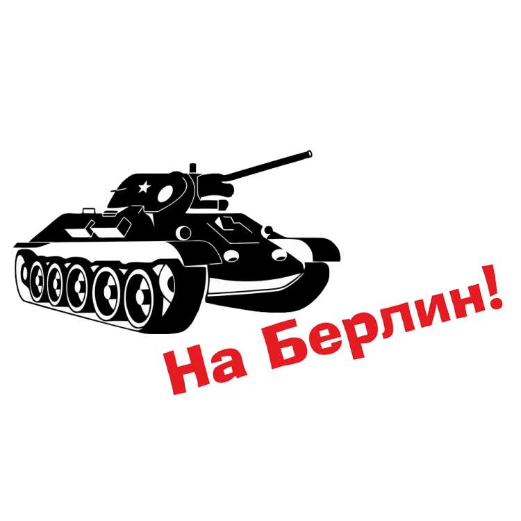 Эмблема т 34 картинка