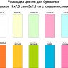 Календарь настольный на заказ Sticky, с блоком 100 листов