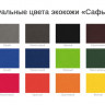 Чехол для карты с RFID-защитой на заказ, экокожа