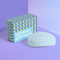 Коробки картонные для мыла