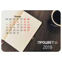 Рекламный магнит Карманный календарик 100×70 мм виниловый