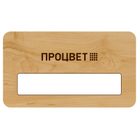 Бейдж из дерева (фанера) 70х40 мм, с окном, с гравировкой