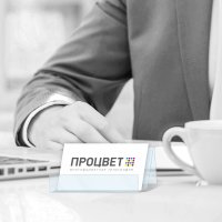 Подставка под визитки (визитница) настольная, вариант 1
