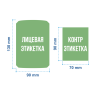Комплект этикеток на бутылку вина, 2 этикетки