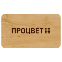 Бейдж из дерева (фанера) 90х50 мм, без окна, с гравировкой