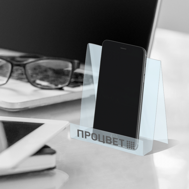 Подставка для смартфона настольная | Процвет
