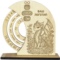 Календарь настольный, «Дракон №3»