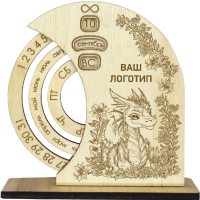 Календарь настольный, «Дракон №4»