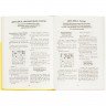Книга «365 способов быстро выигрывать в шахматы»