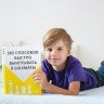Книга «365 способов быстро выигрывать в шахматы»