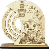 Календарь настольный, «Дракон №5»