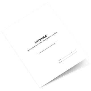 Журнал регистрации результатов предрейсового контроля