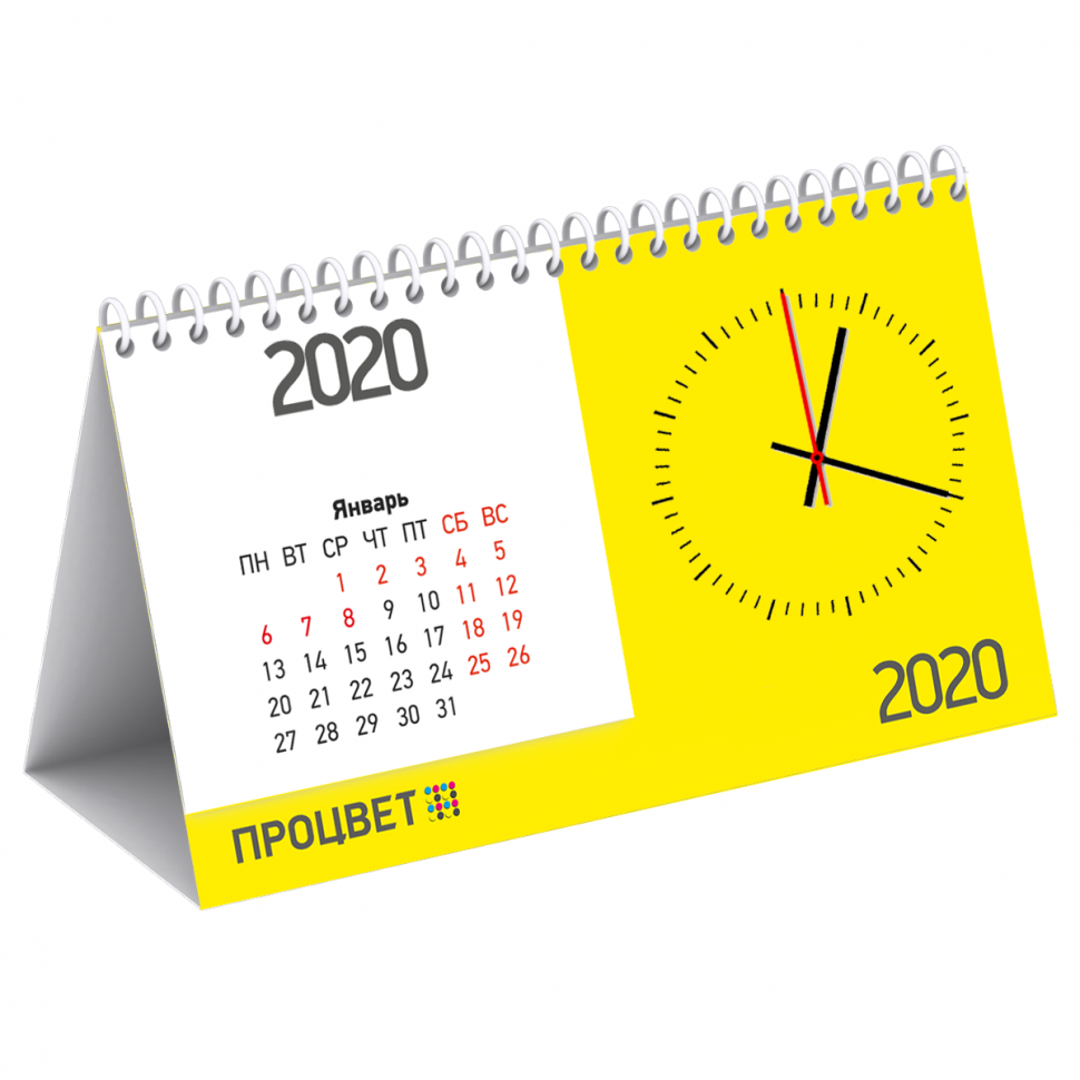 Перекидной календарь-домик (260х150 мм) с часами | Процвет