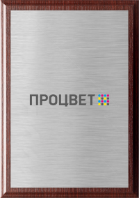 Наградной диплом 15х20 см с полноцветной печатью на металлической накладке