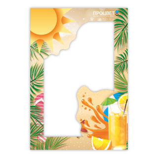 Фигурная вертикальная магнитная фоторамка «Лето»