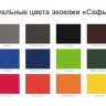 Брелок Keys на заказ