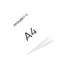 Меню на скрепке А4 (8 страниц+ обложка, в развороте А3)