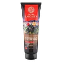 Гель для душа Natura Kamchatka «Шаманские ягоды», питательный