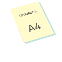 Самокопирующиеся бланки А4