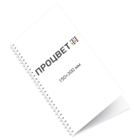 Презентация на пружине 15х30см. 4+0 (12 листов+обложка+подложка)