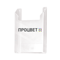 Карман объемный А4 из оргстекла