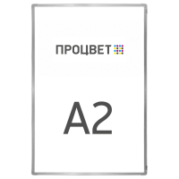 Постер А2