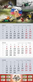 Календарь ТРИО «Чемпионат мира 2018», вариант 1