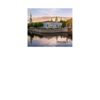 Магнит «Санкт-Петербург» 70×130 мм с блокнотом (24 листа)