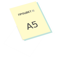 Самокопирующиеся бланки А5