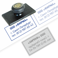 Штамп по оттиску 90×60 мм на простой оснастке