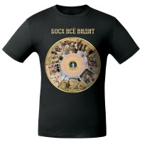 Футболка «Босх все видит», черная