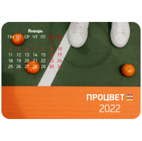 Магнитный календарь 70х100 мм виниловый