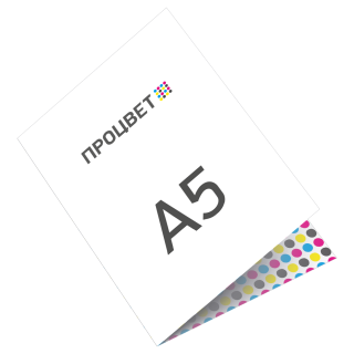 Кальянное меню / Винная карта формата А5 с одним сложением (полноцветная печать, в развороте А4)