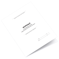 Журнал учета проверки знаний правил работы в электроустановках