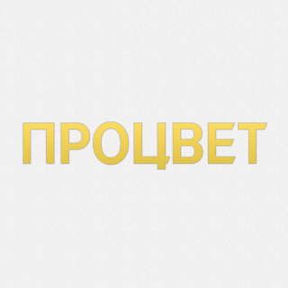 Фольгирование до формата А6 (не требует изготовления клише)