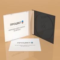 Коробка для CD/DVD дисков, тонкая (Slim Box)