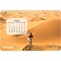 Магнитный календарь 100х150 мм виниловый