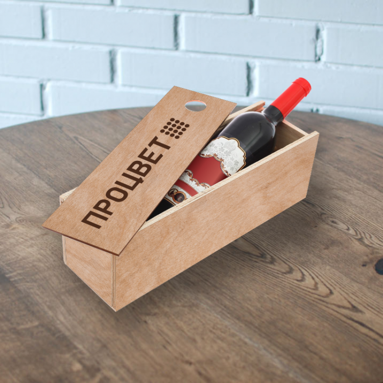 Коробка под бутылку с логотипом | Процвет