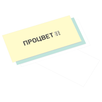 Самокопирующиеся бланки 210х98 мм