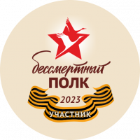Металлический магнит закатной, круглый диаметр 56 мм