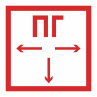Знак на пластике светоотражающий F-09 «Пожарный гидрант»
