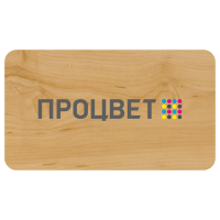 Бейдж из дерева 90х50 мм, без окна, с полноцветной УФ-печатью