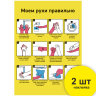 Набор для открытия офиса/магазина по рекомендациям Роспотребнадзора на помещение до 60 кв.м.