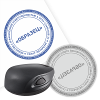 Новая печать (стандартное клише 40 мм) на карманной оснастке