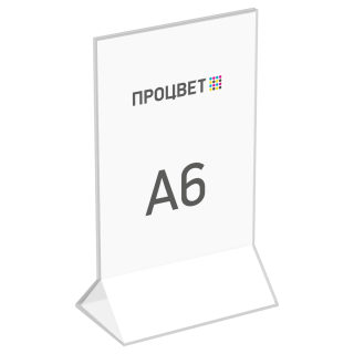 Менюхолдер (тейбл-тент) из оргстекла, размер А6