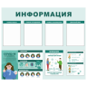 Набор для открытия офиса/магазина по рекомендациям Роспотребнадзора на помещение до 120 кв.м.