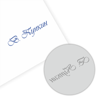 Факсимиле диаметром 40 мм, только клише