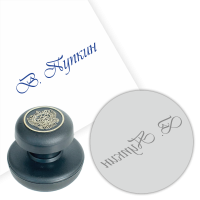 Факсимиле диаметром 40 мм на простой оснастке